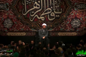 شب هشتم فاطمیه 96 - مسجد الهادی علیه السلام