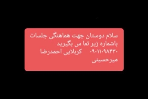 کربلایی احمدرضا میرحسینی