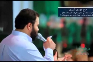 ولادت حضرت عباس علیه السلام96_شور_باز انگار جهان