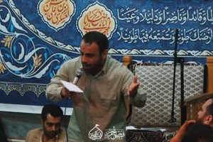 کربلایی وحید جزءبیات