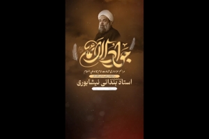 اطلاعیه مراسم عزاداری شهادت امام جواد (ع) اردیبهشت 1405 حسینیه انصارالحسین (ع)