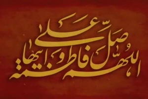 تیزراعلام مراسم فاطمیه دوم هیات انصارالشهدا حاج مجتبی روشن روان