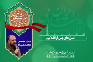 ما که دلداده بوترابیم ، کربلایی محسن محمدی پناه - 1396