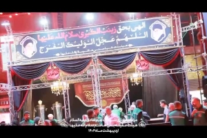 گزارش ویدئویی مراسم صادقیه اردیبهشت ۱۴۰۴