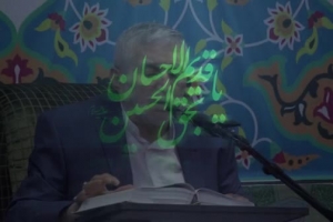 3 اردیبهشت 97 - حسینیه صنف - برای دوری ات آهِ جگر بهانه گرفت