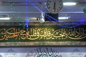 20 فروردین 98 - حسینیه صنف - مدح - صدای پای خدا میرسد به گوش