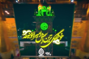 خوشگلترین اسمش امیرالمومنینه - دانلود کلیپ نماهنگ استودیویی سرود مولودی عید غدیر کربلایی حسن عطایی