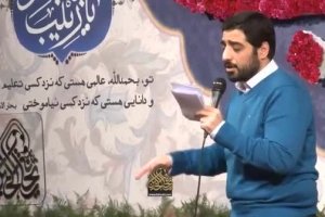 ولادت حضرت زینب سلام الله علیها_سرود_اگریه قطره از بزرگی تو انشاء بشه