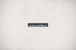 موشن گرافیک | نکات مهم «سفر اربعین»