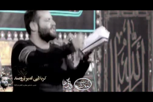 محرم 98 شب ششم - شور - الاسلام محمدی الحدوث و حسینی البقا