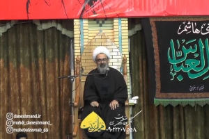 استاد دانشمند - سخنرانی - ظلم نکن به اولادت