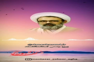 استاد دانشمند - سخنرانی - ثواب کار خیر به اموات میرسه