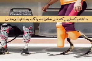 استاد دانشمند - سخنرانی - نابرده رنج
