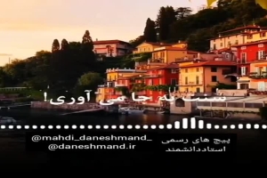 سخنرانی - موضوع - اهمیت مادر