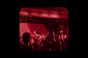 شور | هیجان شکل گرفت به دلم گفتم حسین