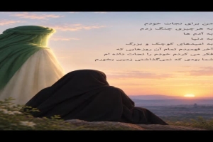 شما ناجی بی ادعای من بودید