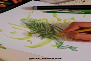 حرف دل با امام غریب