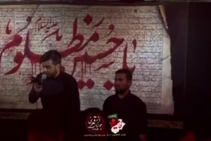 شب تاسوعا محرم ۱۴۰۴ کربلایی امیرحسین ظفری