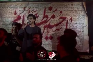 شب تاسوعا محرم ۱۴۰۴ کربلایی امیرحسین قاسمی