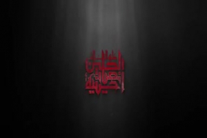 محرم98 - شب دوم - واحدعربی - امنياتي بکل حياتي