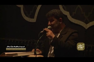 شب 27 رمضان 97 - مناجات خوانی