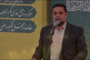 در این حرم چیزی ندیدم غیر زیبایی نماهنگ با نوای حاج علی علیمردانی