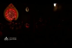 4 اسفند 95 - هيئت فاطميون - زمينه - مرد غریب کوچه ها منم