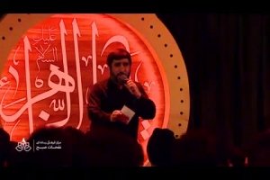 4 اسفند 95 - هيئت فاطميون - شور - از مادرم رفع خطر نشد