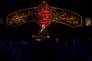 فاطمیه 96 - شب سوم - شور - بیا نگار آشنا شب غمم