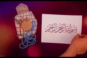 تیزر اطلاع رسانی شهادت امام صادق ع در هیئت بسیجیان صاحب الزمان (عج) - رهنان