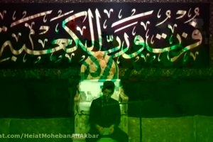 روضه ی شب 19 ماه رمضان