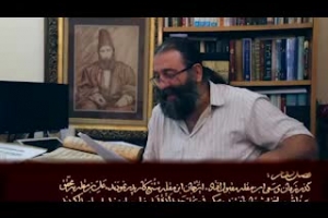 استاد طاووسی، خوانش یادنامه اقلامسته  بخش ۲