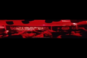 شب دوم