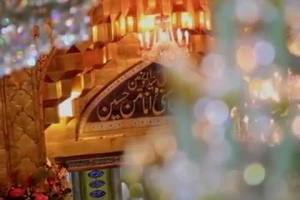 اسلام علیک یا حسین