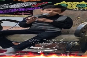آتش مزن با رفتنت بر حاصل من کربلایی حسین صیادی شب سوم فاطمیه ۱۴۰۵ مهدیه حضرت صاحب الزمان اندیمشک