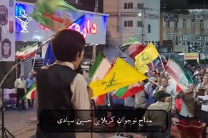 کوتاه_نمی_آییم