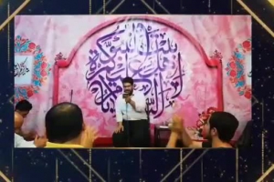 سرود ولادت امام حسن مجتبی(ع)۹۸