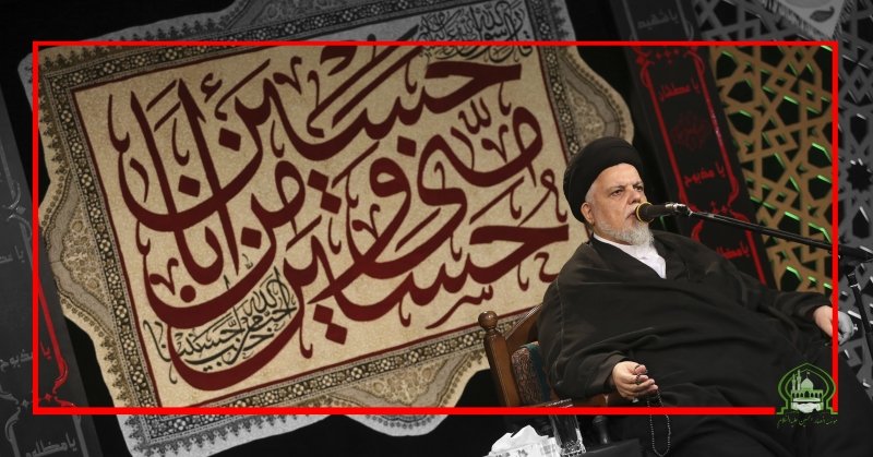 روز اول محرم 1395- حجت السلام و المسلمین سید حسین هاشمی نژاد