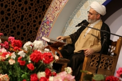 گلچین ماه مبارک رمضان 97