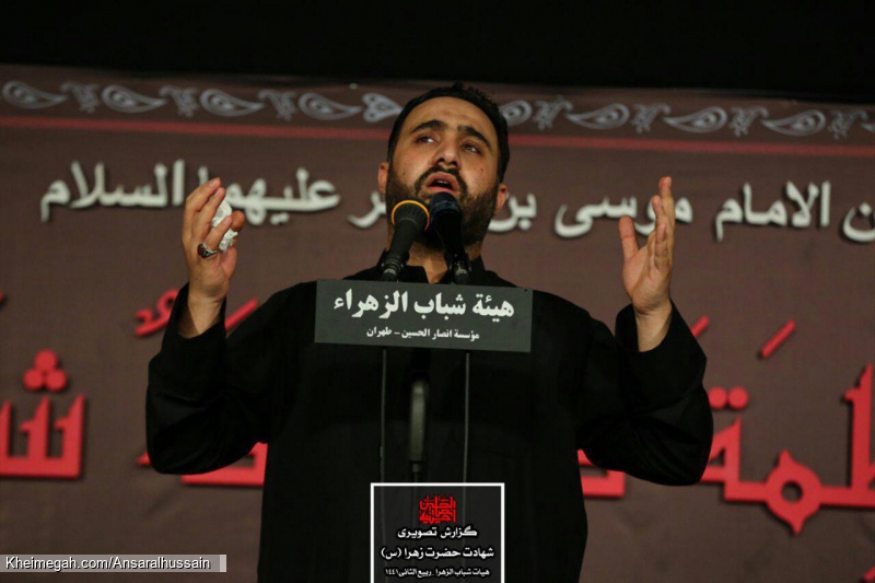 محمدفصولی کربلایی_حسینیه انصارالحسین علیه السلام