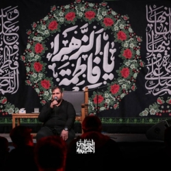 گزارش تصویری روز چهارم مراسم شهادت حضرت زهرا (س) روز چهارم فاطمیه 1446 1403 - حسینیه انصارالحسین (ع)