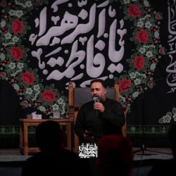 گزارش تصویری روز چهارم مراسم شهادت حضرت زهرا (س) روز چهارم فاطمیه 1446 1403 - حسینیه انصارالحسین (ع)