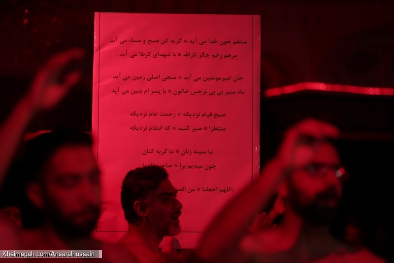 تصویر مراسم عزاداری شب های دهه اول محرم 1405 1448 حسینیه انصارالحسین (ع) استاد بندانی نیشابوری