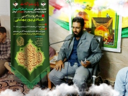 جلسه هفتگی یازدهم مرداد1396هیئت الزهرا(س)کرمان
