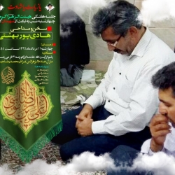 جلسه هفتگی یازدهم مرداد1396هیئت الزهرا(س)کرمان