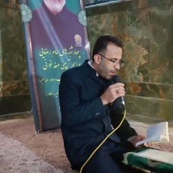 زیارت امین الله
