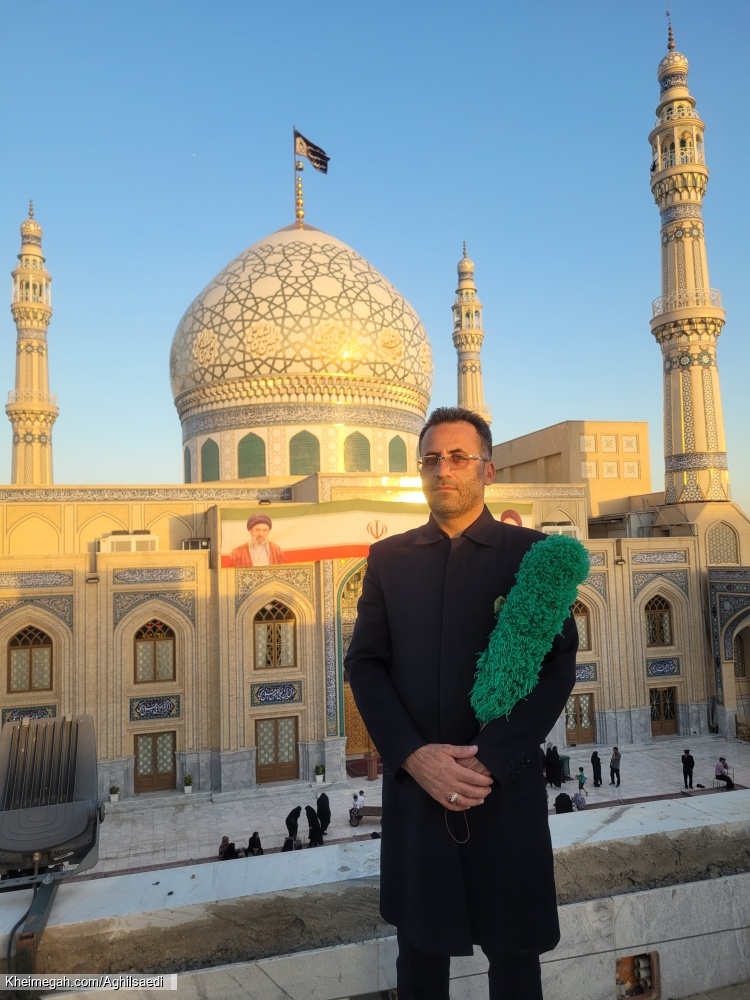 تعویض پرچم حرم خواهرامام رضا عحرم سال۱۴۰۵