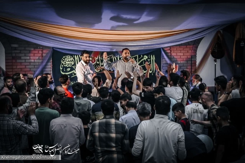 حسینیه شهید خوشرو