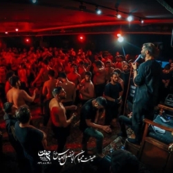 حسینیه شهید خوشرو