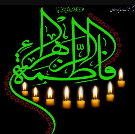 شهادت